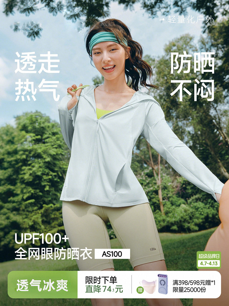 Damska oddychająca, luźna kurt – Summer Yoga Clothing recenzja i cena